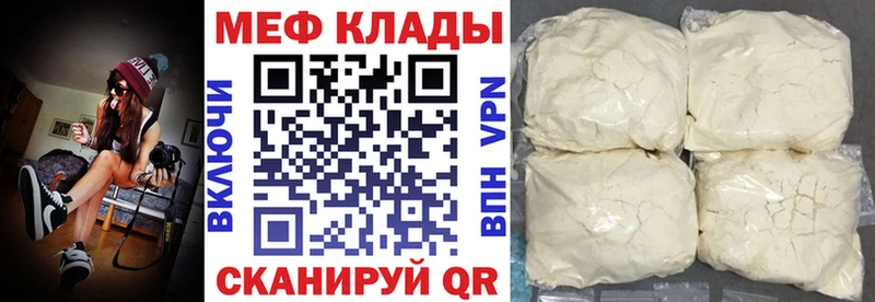 Меф 4 MMC  Нижний Тагил 