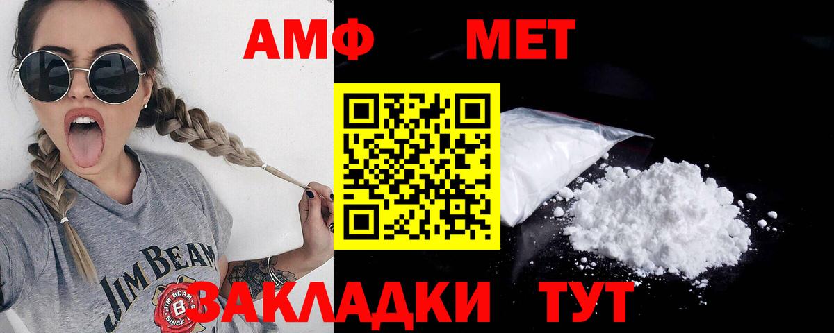 Нижний Тагил  Метамфетамин винт  Вход с VPN 