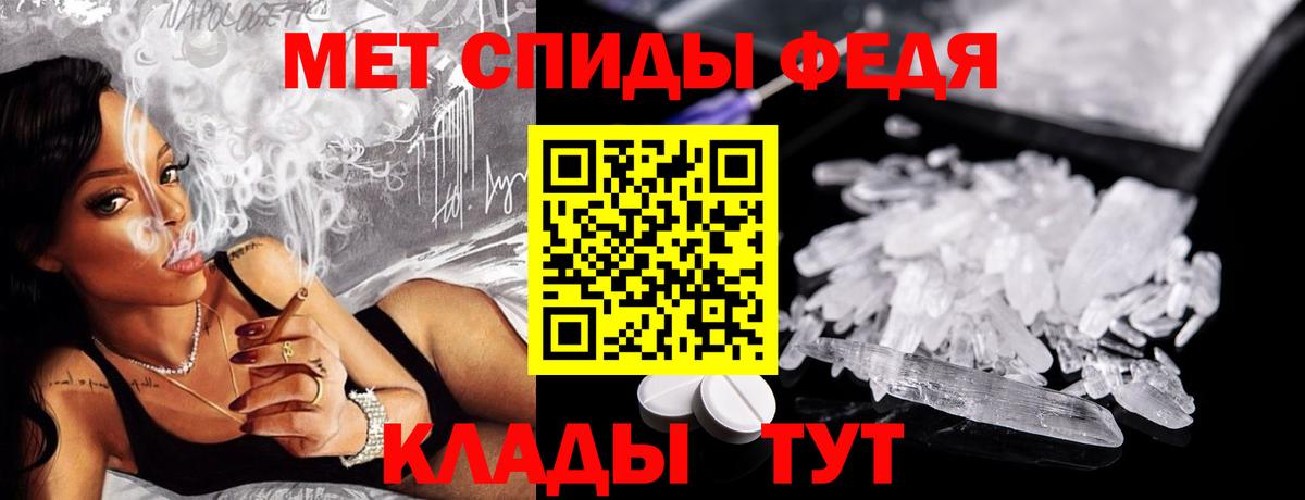 Первитин пудра Нижний Тагил