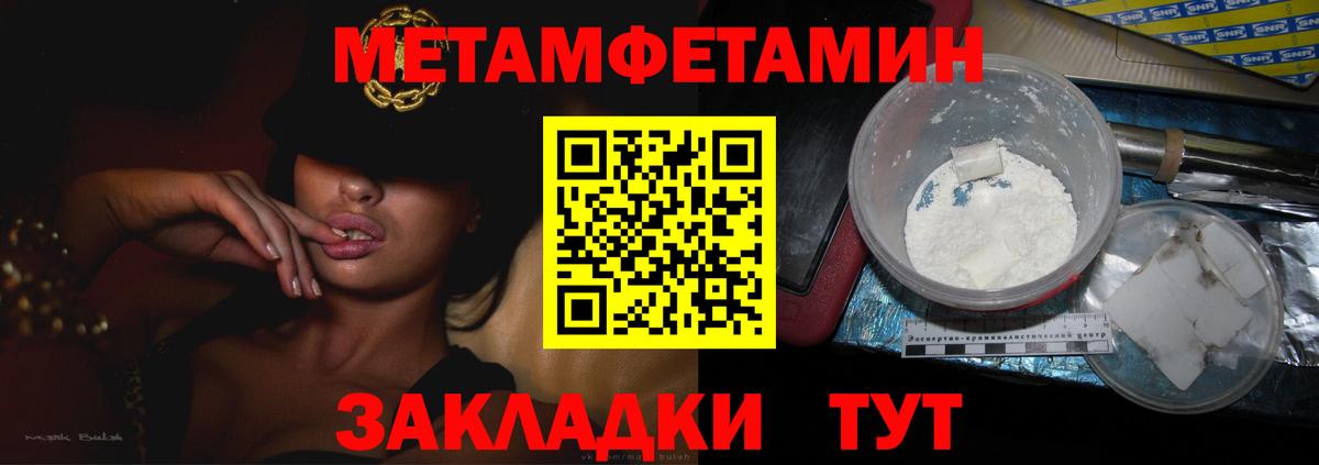 Галлюциногенные грибы Нижний Тагил