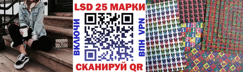 Марки 25I-NBOMe 1500мкг  Нижний Тагил 