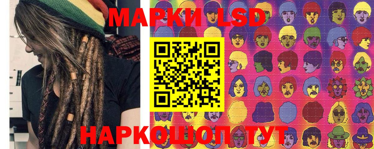 Наркотические марки 1,5мг  Вход с VPN  Наркотические марки 1,5мг  Нижний Тагил 
