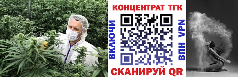 магазин продажи   Нижний Тагил  ОМГ ОМГ рабочий сайт  ТГК гашишное масло 