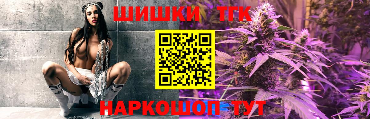 АМФЕТАМИН кристаллы  Вход с VPN  ТГК  LSD-25  Нижний Тагил  A-PVP СОЛЬ   Гашиш  Меф МЯУ МЯУ  ГАШ  Кокаин  Меф МЯУ МЯУ  